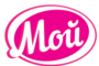 Мой